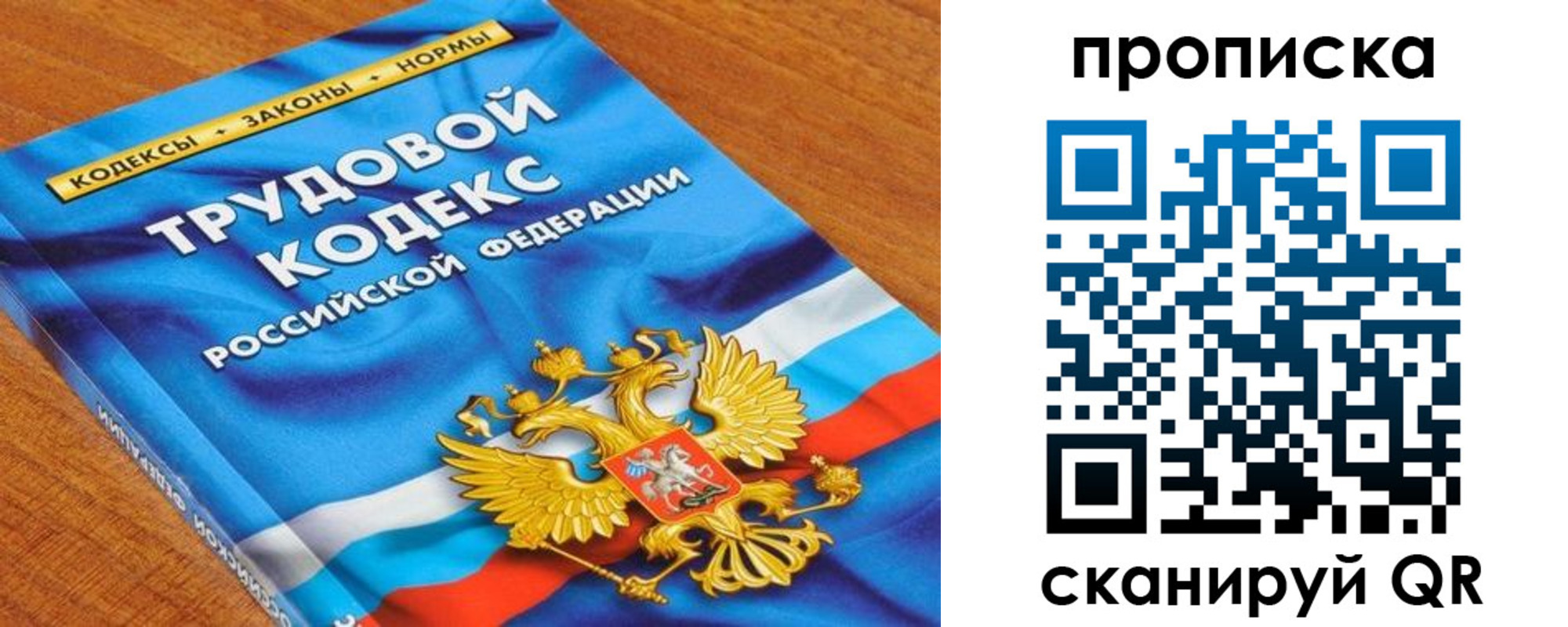 регистрация для школы в Зеленодольске