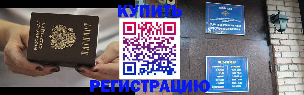 пропишу в квартире в Зеленодольске