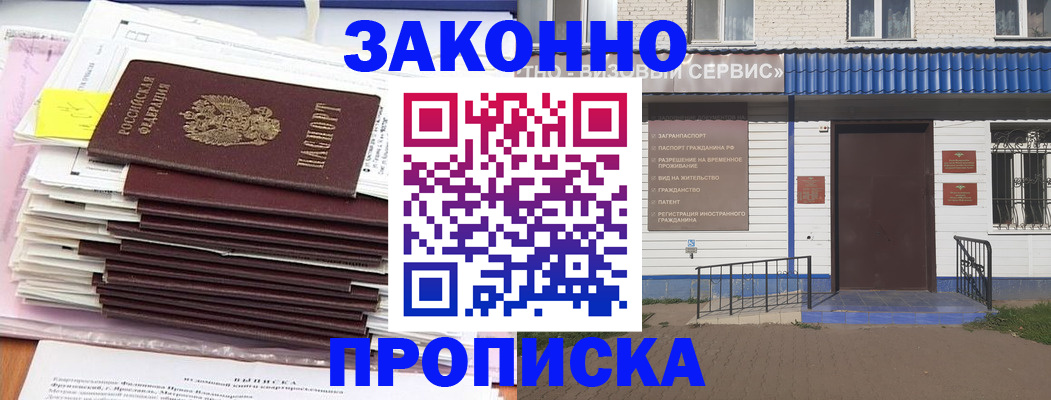 регистрация для дет. сада в Зеленодольске